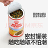 秋田滿(mǎn)滿(mǎn) 鱈魚(yú)豬肉海苔碎45g 高蛋白拌飯料_享嬰兒寶寶兒童輔食食譜 曬單實(shí)拍圖