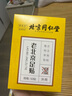 閃迪（SanDisk）128GB Type-C USB3.2 手機U盤(pán)DDC3黑色 讀速高達400MB/s 自動(dòng)備份 手機電腦兩用  曬單實(shí)拍圖