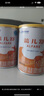 雀巢健康科學(xué)藹兒舒 無乳糖 乳蛋白深度水解配方食品 0-12月適用 400g正品保證 曬單實(shí)拍圖