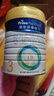 美素佳兒（Friso）皇家幼兒配方奶粉 3段（1-3歲幼兒適用）800g 乳鐵蛋白 (新國標) 曬單實(shí)拍圖