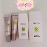 珀萊雅（PROYA）【劉亦菲同款】盾護防曬50ml 防水防汗 防曬霜高倍軍訓防曬  曬單實(shí)拍圖