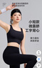 浪莎運動(dòng)內衣女一體外穿高強度防震防下垂美背背心內衣跑步健身瑜伽服 曬單實(shí)拍圖