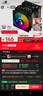 Thermalright(利民)Peerless Assassin 120 SE ARGB 風(fēng)冷散熱器AGHP逆重力6熱管逆轉雙C12C-S風(fēng)扇PA120 SE ARGB 曬單實(shí)拍圖