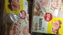 思念大餡餛飩三鮮500g*2袋80只 贈湯料包 早餐速凍混沌云吞速食早點(diǎn) 曬單實(shí)拍圖