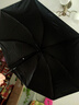 出行必備?晴雨兩用簡(jiǎn)約隔熱雙人雨傘防紫外線(xiàn)遮陽(yáng)防曬傘自動(dòng)大號 8骨黑膠手動(dòng)-黑色 曬單實(shí)拍圖