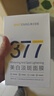 韓方五谷377面膜美白補水舒緩保濕淡斑男女熬夜改善暗黃暗沉提亮膚色清潔 曬單實(shí)拍圖