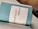 身體小信號，健康大預警 杜科業(yè) 一本針對年輕人的醫學(xué)健康科普！ 喚起對自身健康的主動(dòng)關(guān)注，培養“健康敏感度” 身體小信號，健康大預警 曬單實(shí)拍圖