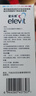 【原研好藥】拜耳愛樂維葉酸 復合維生素片100片 補充鈣鐵鋅維生素c 孕婦葉酸備孕片女性艾樂維 曬單實拍圖