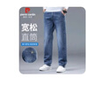 皮爾卡丹（pierre cardin）牛仔褲男秋冬季寬松休閑直筒褲子男士高端彈力長(cháng)褲男裝 磨白藍 33 曬單實(shí)拍圖