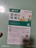 雙槍?zhuān)⊿uncha）抗菌防霉切菜板水果輔食板家用雙面案板粘板塑料砧板40*28*1 曬單實(shí)拍圖