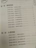 宋兆普保健小妙招正版保障中醫養生智慧簡(jiǎn)單使用預防雜癥妙方詳解 曬單實(shí)拍圖