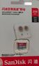 閃迪（SanDisk）TF卡 監(jiān)控內(nèi)存卡行車記錄儀存儲卡手機內(nèi)存MicroSD卡 至尊高速 256G【送讀卡器】 150MB/S A1 曬單實拍圖