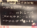 明晉府舊藏《十七帖》宋拓宋庫裝本  典藏版 曬單實(shí)拍圖