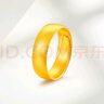 夢(mèng)金園黃金戒指 古法足金泥鰍背素圈可調節指環(huán)男女同款戒 生日禮物 約8.22g-面寬約6mm-克重多退少補 曬單實(shí)拍圖