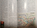 日本自助游地圖：日本地圖冊+東京旅游地圖（套裝2冊 直觀(guān)清晰的日本旅游地圖指南 贈旅行手賬） 曬單實(shí)拍圖