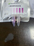 惠利得二氧化硫檢測管試紙試劑食品燕窩枸杞堅果硫磺熏蒸測熏硫 10次裝【送檢測標準表】 曬單實(shí)拍圖