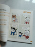 學(xué)而思 思維導圖速記1000字 幼小銜接識字工具書(shū) 覆蓋一年級小學(xué)語(yǔ)文教材偏旁 識字表 曬單實(shí)拍圖
