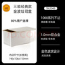 三能（SANNENG）不沾吐司模具450克烘焙家用長方形小土司盒子烤吐司面包SN2048 曬單實拍圖
