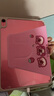 Apple/蘋(píng)果 iPad 11英寸 A16芯片2025年款 平板電腦 (256GB WLAN版/學(xué)習辦公娛樂(lè ))粉色 曬單實(shí)拍圖