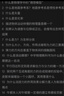 【可搭購WPS季卡優(yōu)惠卡】中學(xué)物理教學(xué)中的100個科學(xué)性問題 曬單實拍圖