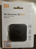 西部數(shù)據(jù)（WD） 1TB 移動(dòng)固態(tài)硬盤（PSSD）Elements SE新元素 SSD type-c接口 手機(jī)直連筆記本電腦兩用外接 曬單實(shí)拍圖