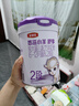 伊利金領(lǐng)冠悠滋小羊舒享羊奶粉【生羊乳】2段(6-12個(gè)月)700g 曬單實(shí)拍圖