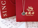 老鳳祥孔雀石四葉草銀項鏈女2025年新款一款兩戴紀念日生日禮物女友老婆 【優(yōu)質(zhì)孔雀石】幸運戀心項鏈 曬單實(shí)拍圖