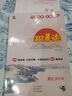 小學(xué)語(yǔ)文337晨讀法四4年級課外閱讀理解270篇經(jīng)典每日閱讀打卡計劃專(zhuān)項訓練人教新版小橙同學(xué)共送 曬單實(shí)拍圖