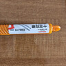 德力西電氣（DELIXI ELECTRIC）十字沖擊電錘鉆頭混凝土穿墻鎢鋼合金打墻打孔DLX-YSZ6【6×110】 曬單實(shí)拍圖
