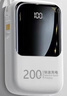 epcbook直營(yíng)3C認(rèn)證20000M充電寶自帶線毫安快充移動(dòng)電源超薄小巧便攜可上飛機(jī)大容量適用小米蘋(píng)果華為手機(jī) 【旗艦版】四線快充丨小巧便攜丨提速666% 【國(guó)家3C認(rèn)證丨可上飛機(jī)】已售100萬(wàn)+大 曬單實(shí)拍圖