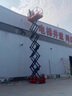 鵬瑞升降機(jī)升降機(jī)移動(dòng)式剪叉升降平臺(tái)電動(dòng)液壓自行走升降高空作業(yè)登高平臺(tái)車 窄款升高6米預(yù)付款 曬單實(shí)拍圖