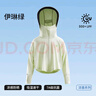 貝肽斯涼盾兒童防曬衣2025新款冰絲皮膚衣防紫外線(xiàn)透氣男女童親子防曬服 曬單實(shí)拍圖