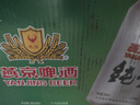 燕京啤酒 純生11度啤酒330ml*24聽(tīng) 中秋節送禮 整箱裝 曬單實(shí)拍圖