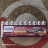 飛利浦（PHILIPS）堿性5號電池10粒干電池 十年聚能鎖電適用兒童玩具鼠標智能門(mén)鎖/指紋鎖剃須刀血壓計電池5號 曬單實(shí)拍圖
