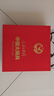人民的勝利 中國(guó)大閱兵珍藏版套裝禮盒 含閱兵畫(huà)冊(cè)+25年閱兵專(zhuān)刊+徽章冰箱貼+蓋章珍藏頁(yè)+郵票 人民日?qǐng)?bào)出版社 環(huán)球人物雜志社出品 紀(jì)念畫(huà)冊(cè) 大閱兵文創(chuàng)紀(jì)念 【含25年閱兵珍藏版】人民的勝利 中國(guó)大閱 曬單實(shí)拍圖