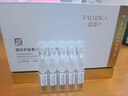 法洛卡澳洲羊胎素抗皺緊致衰老抗氧淡紋以油養膚次拋面部精華油節日禮物澳洲羊胎素精華油30瓶/每盒 曬單實(shí)拍圖