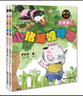 小豬唏哩呼嚕（注音版 套裝共2冊）一年級推薦課外閱讀書 孫幼軍系列童話 課外閱讀 閱讀 課外書暑假作業(yè) 一升二暑假銜接 小升初暑假銜接 曬單實拍圖