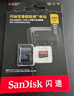 閃迪（SanDisk）256GB TF（MicroSD）內存卡 A2 4K V30 U3 C10 至尊超極速移動(dòng)存儲卡 讀速200MB/s 寫(xiě)速140MB/s 曬單實(shí)拍圖