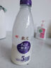 光明優(yōu)倍 濃醇  900ml*1 全脂鮮奶 鮮奶定期購 曬單實(shí)拍圖