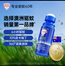 Aerogard 澳樂家驅(qū)蚊液驅(qū)蚊乳防蚊花露水澳洲進(jìn)口10%派卡瑞丁滾珠50ml基孔肯雅熱 曬單實拍圖