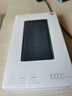小米（MI）【3C認證】移動電源充電寶10000mAh大容量 22.5W Type-C雙向快充 移動電源多口輸出 黑色 曬單實拍圖