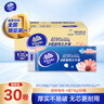 維達（Vinda）無(wú)芯卷紙 超韌4層78克*30卷  加厚升級 衛生紙廁紙卷筒紙紙巾整箱 曬單實(shí)拍圖