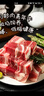 鮮京采 巴西進(jìn)口原切牛腩塊4斤 燉煮紅燒 京東自有品牌 【真原切】 曬單實(shí)拍圖