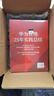 包郵  華為內訓書(shū)系 華為管理三部曲 以?shī)^斗者為本 以客戶(hù)為中心 價(jià)值為綱 黃衛偉 中信出版社圖書(shū) 曬單實(shí)拍圖