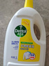 滴露（Dettol）衣物除菌液 消毒液 檸檬3L 99.9%殺菌除螨內(nèi)衣兒童衣物可配洗衣液 曬單實拍圖