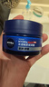 妮維雅（NIVEA）男士【王子奇同款】補水保濕水活暢透深潤霜50g*2清爽潤膚面霜 曬單實(shí)拍圖
