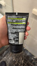歐萊雅（LOREAL）男士控油炭爽抗黑頭潔面膏100ml+50ml 深層清潔毛孔收縮毛孔控油 曬單實(shí)拍圖