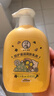 曼秀雷敦呵護滋潤潤膚乳液檸檬草280ml小黃人聯(lián)名提亮緊致 身體乳液潤膚露 曬單實(shí)拍圖
