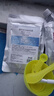 SEEDONVEUR玫瑰軟膜粉面膜泥膜粉補水保濕滋養肌膚提亮膚色涂抹面膜500g 曬單實(shí)拍圖