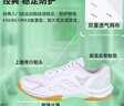 威克多（VICTOR）勝利羽毛球鞋 P9200TD防滑耐磨超輕透氣高彈穩定類(lèi)男女專(zhuān)業(yè)運動(dòng)鞋 【球星推薦-A199】白灰色 37 【230mm】 曬單實(shí)拍圖
